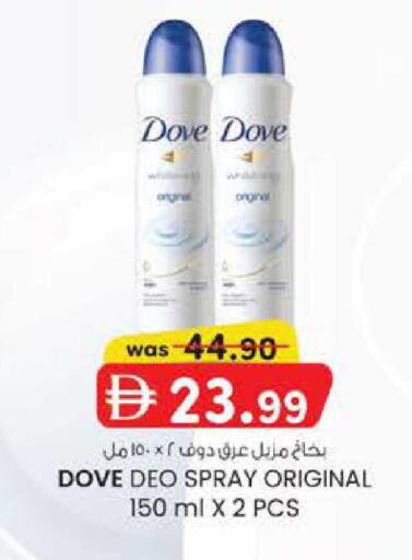 available at ك. الم. للتجارة in الإمارات العربية المتحدة , الامارات - دبي