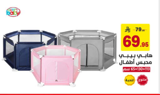 available at Ala Kaifak in KSA, Saudi Arabia, Saudi - Hafar Al Batin