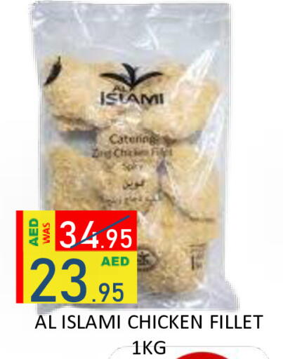 available at رويال جلف هايبرماركت in الإمارات العربية المتحدة , الامارات - أبو ظبي