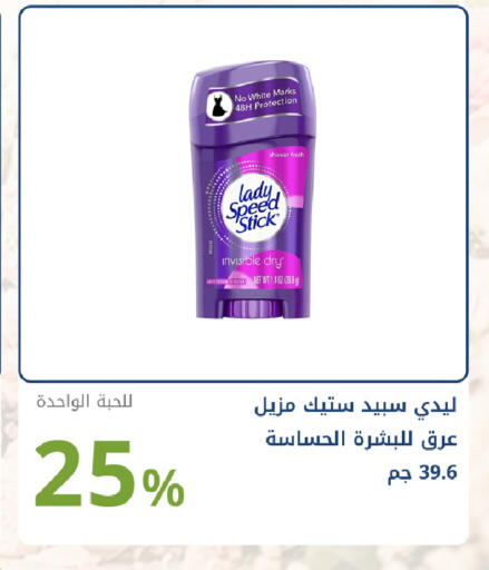 available at صيدليات غاية in مملكة العربية السعودية, السعودية, سعودية - جدة