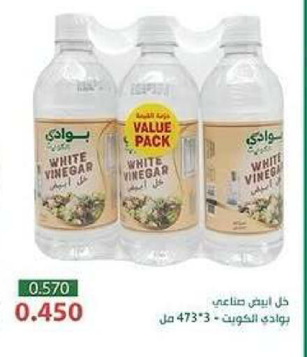 available at جمعية كيفان التعاونية in الكويت - مدينة الكويت