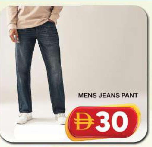 available at Grand Hyper Market in UAE - Dubai