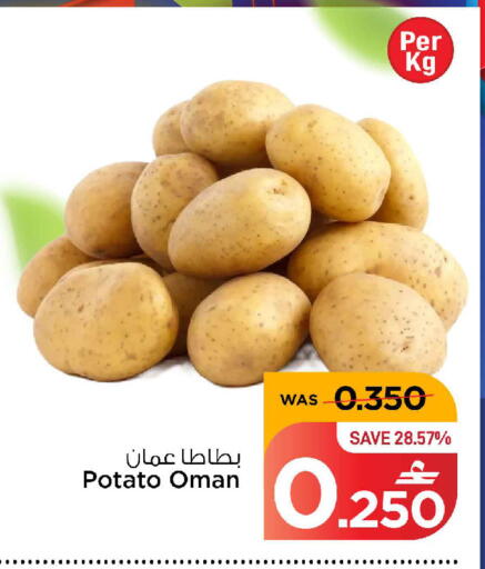 Potato from Oman available at مارك & سايف in عُمان - مسقط‎