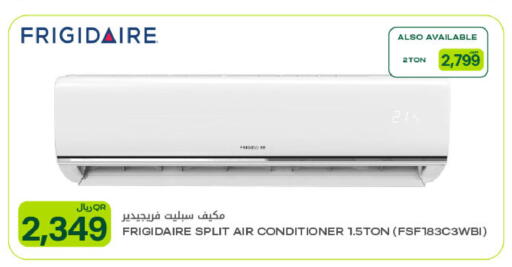 available at شركة الميرة للمواد الاستهلاكية in قطر - الوكرة