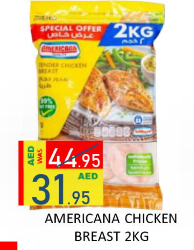 available at رويال جلف هايبرماركت in الإمارات العربية المتحدة , الامارات - أبو ظبي