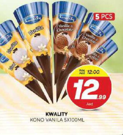 Vanilla available at المدينة in الإمارات العربية المتحدة , الامارات - الشارقة / عجمان