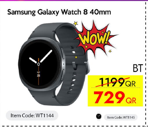 available at سيل بلاينت للهواتف in قطر - الوكرة