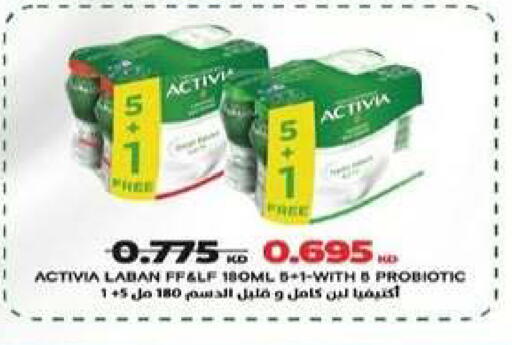 available at جمعية شمال غرب الصليبيخات in الكويت - محافظة الجهراء