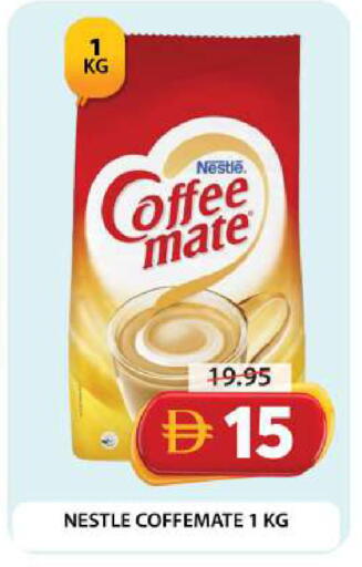 available at جراند هايبر ماركت in الإمارات العربية المتحدة , الامارات - دبي