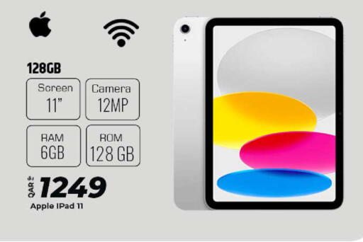 Apple available at الروابي للإلكترونيات in قطر - الدوحة