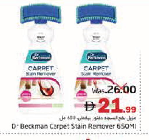 available at Pasons Hypermarket in UAE - Fujairah