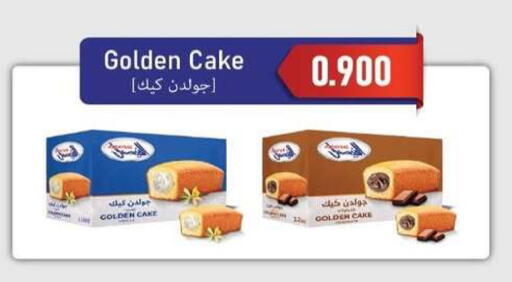 available at جمعية شمال غرب الصليبيخات in الكويت - محافظة الجهراء