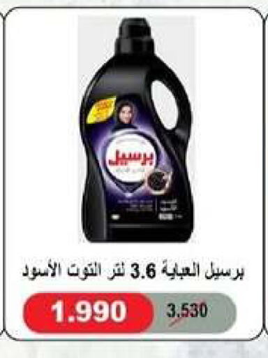 available at North West Sulaibkhat Coop in Kuwait - Jahra Governorate