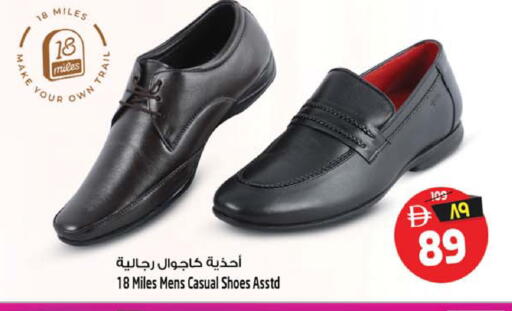 available at Safari Hypermarket  in UAE - Dubai