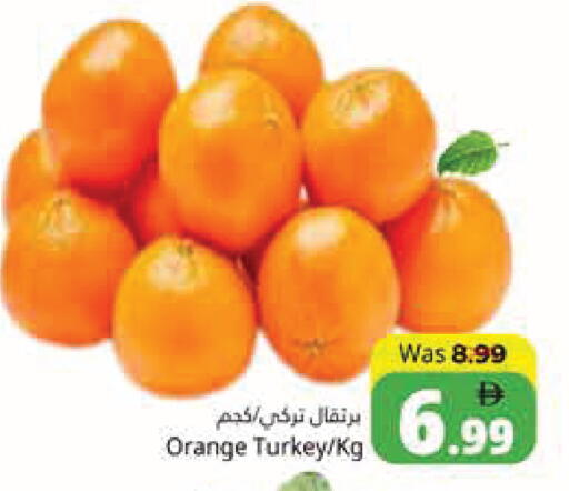 Orange from Turkey available at هايبر ماركت باسونز in الإمارات العربية المتحدة , الامارات - ٱلْفُجَيْرَة‎