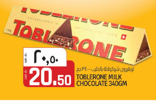 available at السعودية in قطر - الوكرة