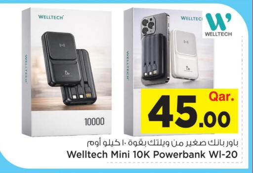 available at مارك & سيف in قطر - الخور