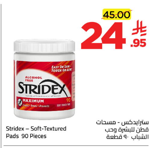 available at Wahj Mart in KSA, Saudi Arabia, Saudi - Jeddah