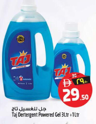 available at Safari Hypermarket  in UAE - Dubai