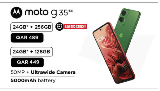 available at السعودية in قطر - الخور