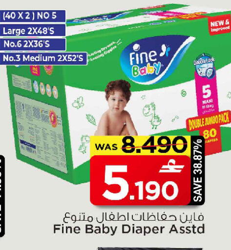 available at MARK & SAVE in Oman - Muscat