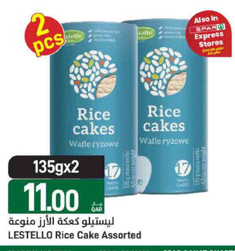 available at ســبــار in قطر - أم صلال