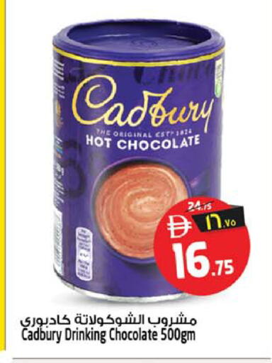 available at Safari Hypermarket  in UAE - Dubai