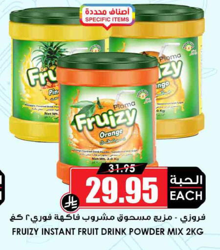 Orange available at Prime Supermarket in KSA, Saudi Arabia, Saudi - Khafji