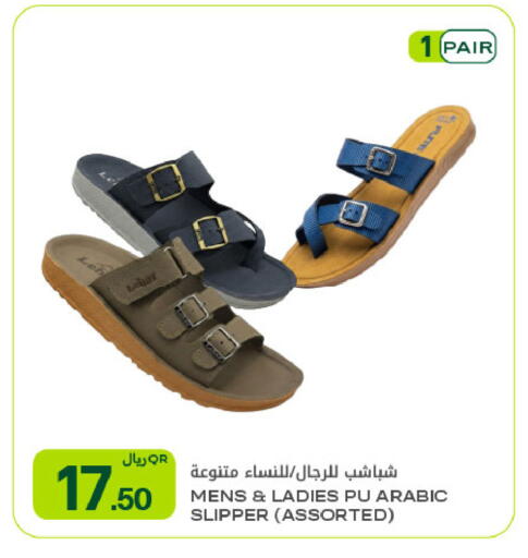 available at شركة الميرة للمواد الاستهلاكية in قطر - الشحانية