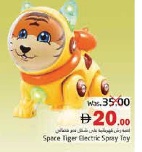 available at هايبر ماركت باسونز in الإمارات العربية المتحدة , الامارات - ٱلْفُجَيْرَة‎