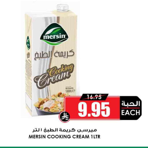 available at أسواق النخبة in مملكة العربية السعودية, السعودية, سعودية - الرس