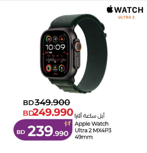 Apple available at LuLu Hypermarket in Bahrain