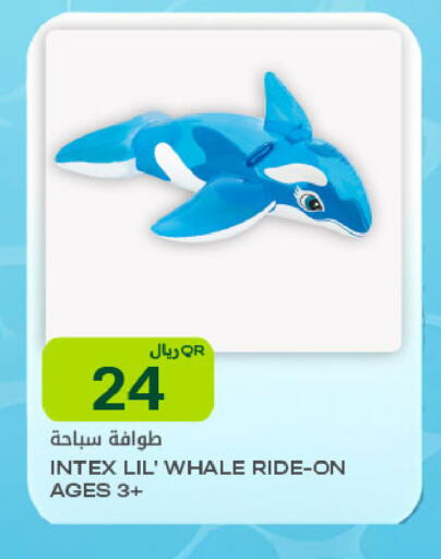 available at شركة الميرة للمواد الاستهلاكية in قطر - الوكرة