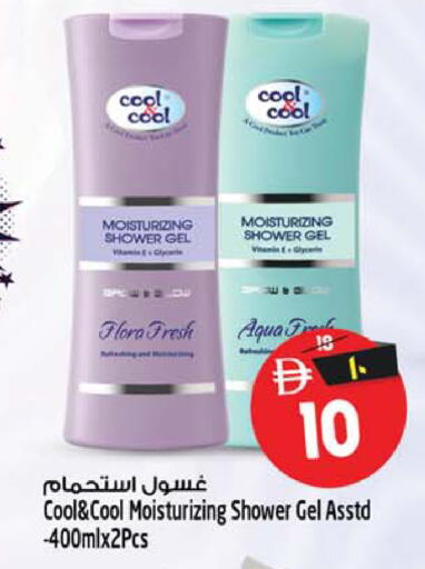 available at SAFARI HYPERMARKET  in UAE - Ras al Khaimah
