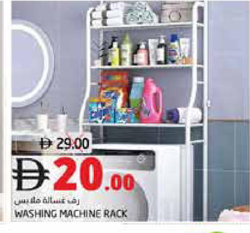 available at Pasons Hypermarket in UAE - Fujairah