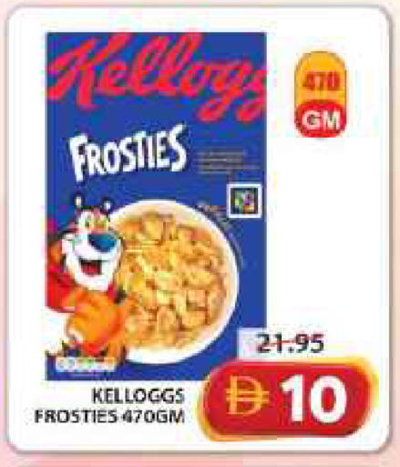 available at جراند هايبر ماركت in الإمارات العربية المتحدة , الامارات - الشارقة / عجمان