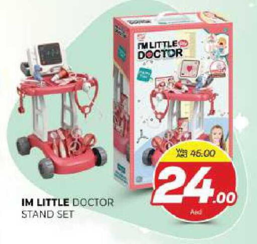 available at المدينة in الإمارات العربية المتحدة , الامارات - الشارقة / عجمان