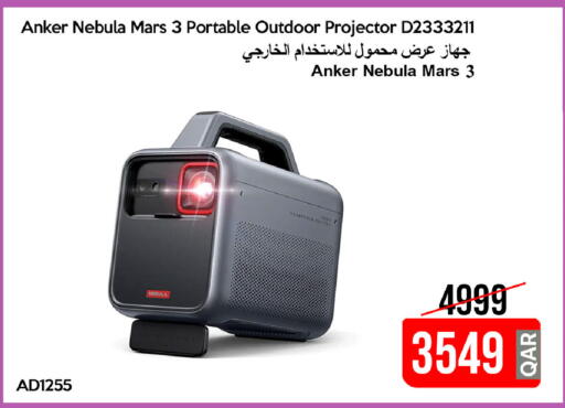 available at آي كونكت in قطر - الضعاين