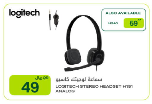 available at شركة الميرة للمواد الاستهلاكية in قطر - الوكرة