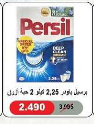 available at جمعية شمال غرب الصليبيخات in الكويت - محافظة الجهراء