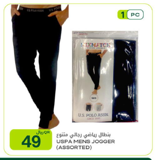 available at شركة الميرة للمواد الاستهلاكية in قطر - الوكرة