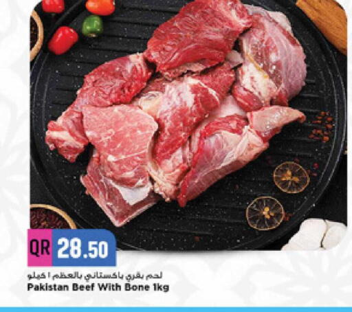 available at Marza Hypermarket in Qatar - Doha