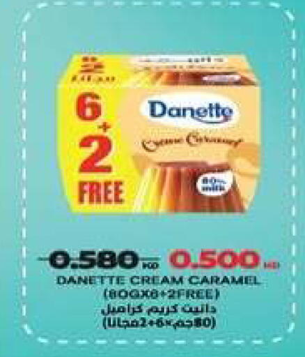 available at جمعية شمال غرب الصليبيخات in الكويت - محافظة الجهراء