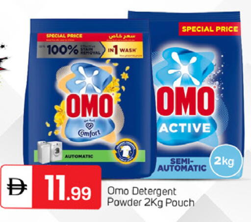 available at TALAL MARKET in UAE - Sharjah / Ajman