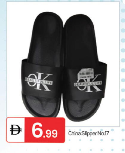 available at سوق طلال in الإمارات العربية المتحدة , الامارات - الشارقة / عجمان