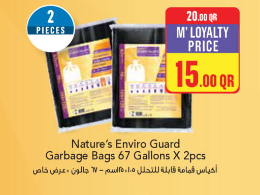 available at مونوبريكس in قطر - الوكرة