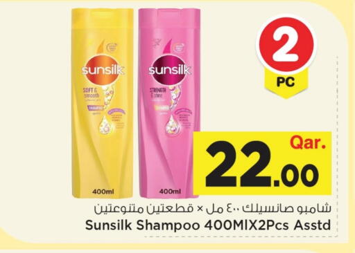 available at مارك & سيف in قطر - الضعاين