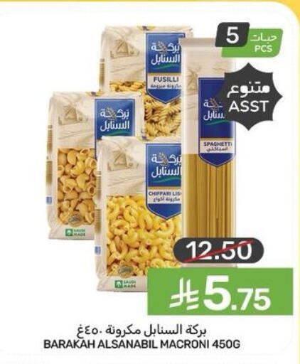 available at Mazaya in KSA, Saudi Arabia, Saudi - Dammam