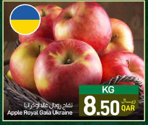 Apple from Ukraine available at ســبــار in قطر - أم صلال