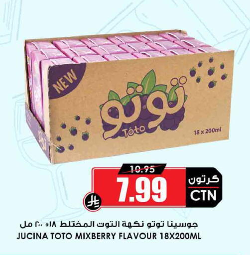 available at أسواق النخبة in مملكة العربية السعودية, السعودية, سعودية - القطيف‎